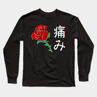 Japanese Aesthetic Rose v3 Long Sleeve T-Shirt